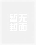开局顿悟符道法则，斗法漫天符雨